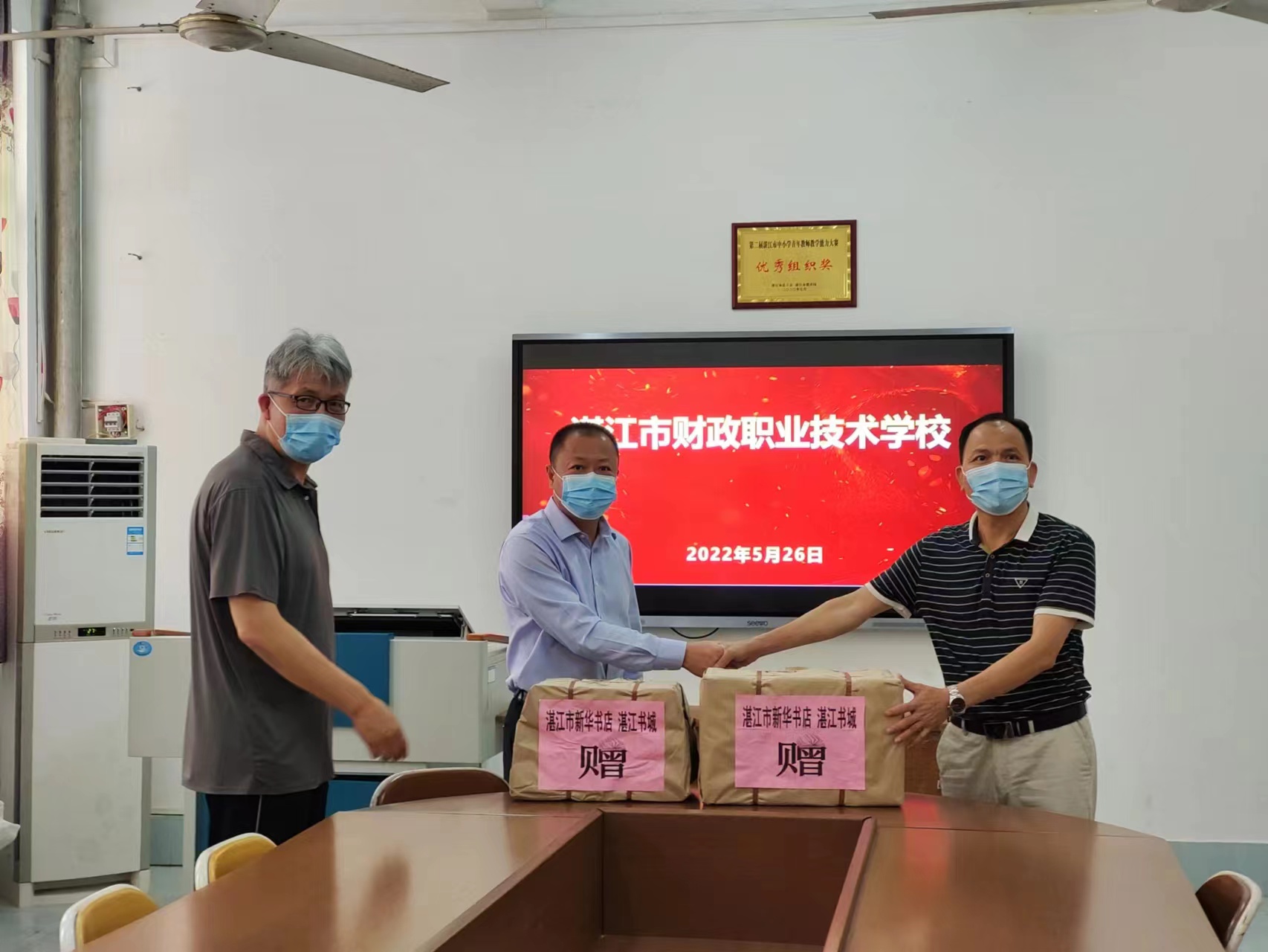 微信图片_20220527161212.jpg 微信图片_20220527161212.jpg