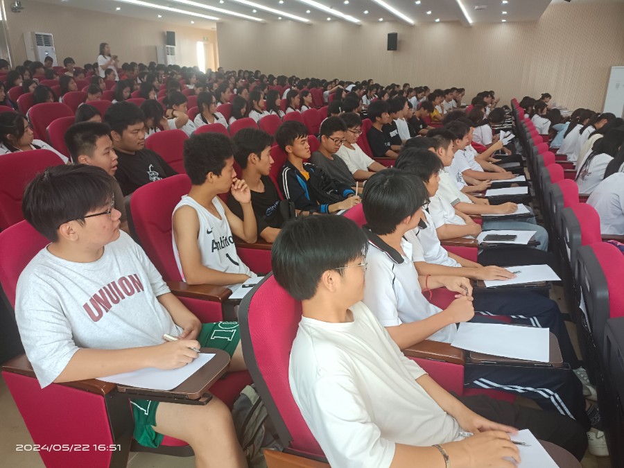 2 湛江市财政职业技术学校举办心理健康教育讲座.jpg