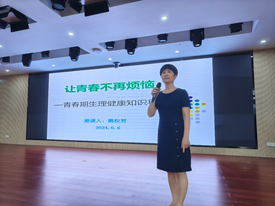 1 让青春不再烦恼——我校举办青春期生理健康知识科普讲座.jpg