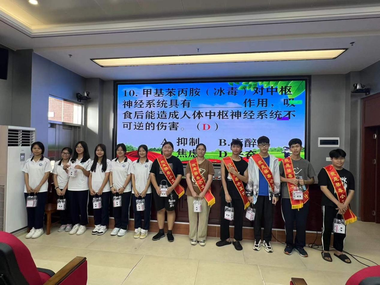 6 筑牢青少年成长禁毒防线——我校组织开展校内外系列禁毒主题宣教活动.png