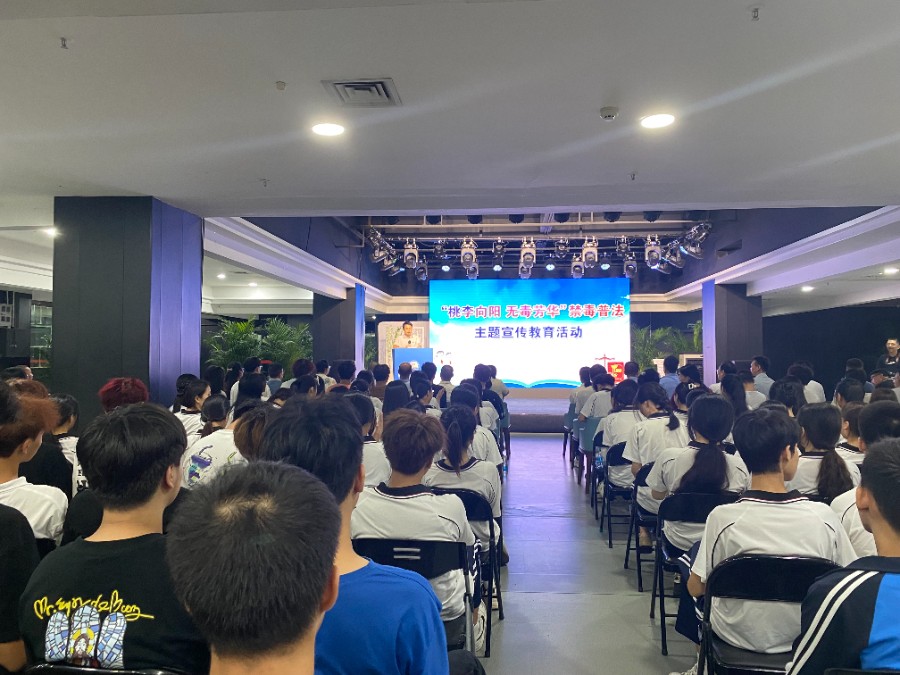 1 筑牢青少年成长禁毒防线——我校组织开展校内外系列禁毒主题宣教活动.jpg