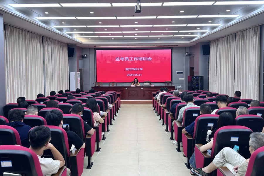 1 我校召开2024年春季学期期末考试工作人员培训会议.jpg