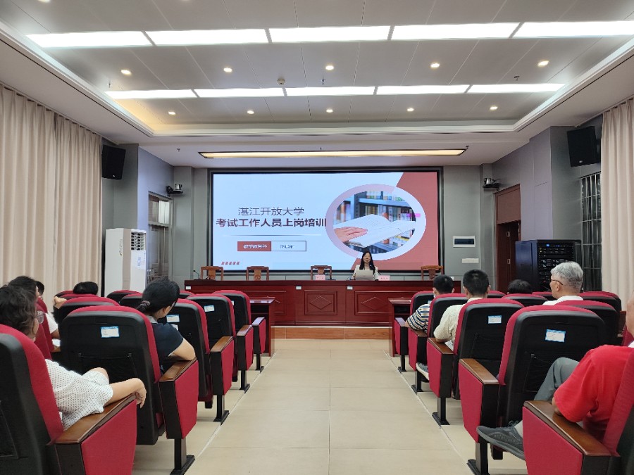 3 我校召开2024年春季学期期末考试工作人员培训会议.jpg