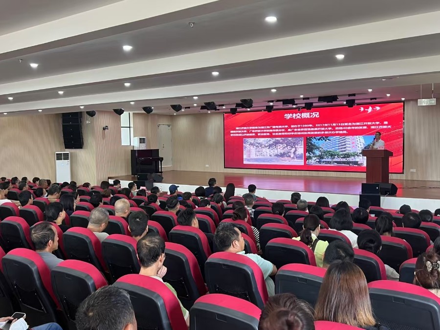 我校举办职教高考班家长会