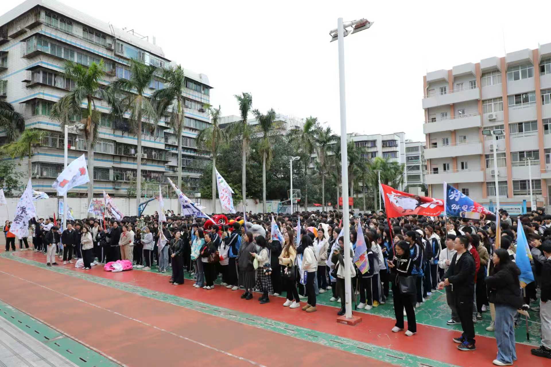 湛江市财政职业技术学校成功举办2025年学生趣味运动会