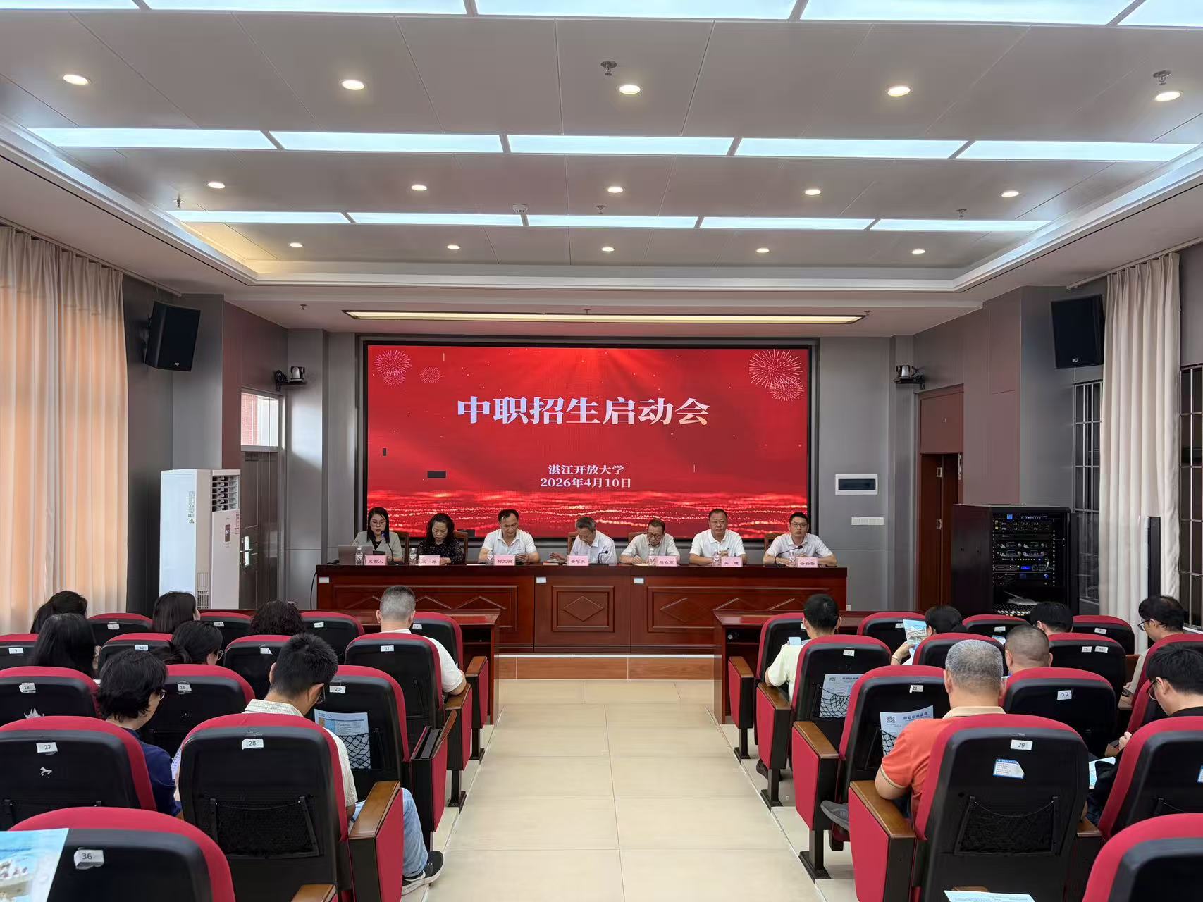 我校召开2026年中职招生启动会